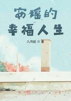 安瑶拉出场的集数