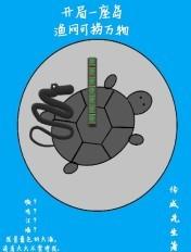 渔网可捞万物txt