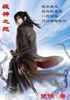 战神之怒改版