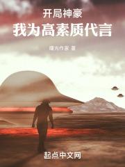 开局成为顶级神豪