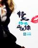 特工妈咪电影从哪里看