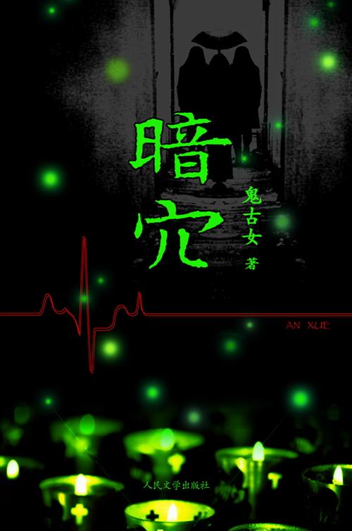 暗财位在家的哪个位置
