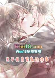当家教app