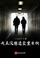 我真没想逆袭重生啊免费阅读