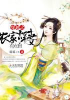 穿越农家悍女种田分家