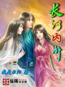 长河在古代是什么意思