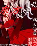 东方神爞