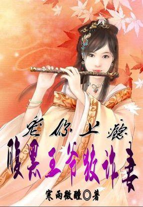 来战!