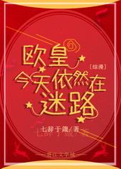 欧皇竟在我身边什么意思