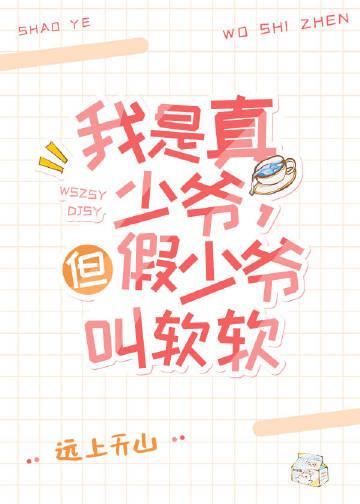 这豪门我不嫁了