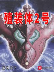 殖装贴吧