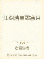奇门仙侠