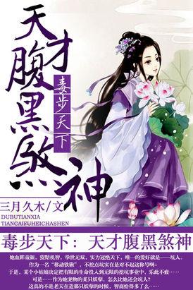 毒步天下漫画免费阅读下拉式土豪漫画