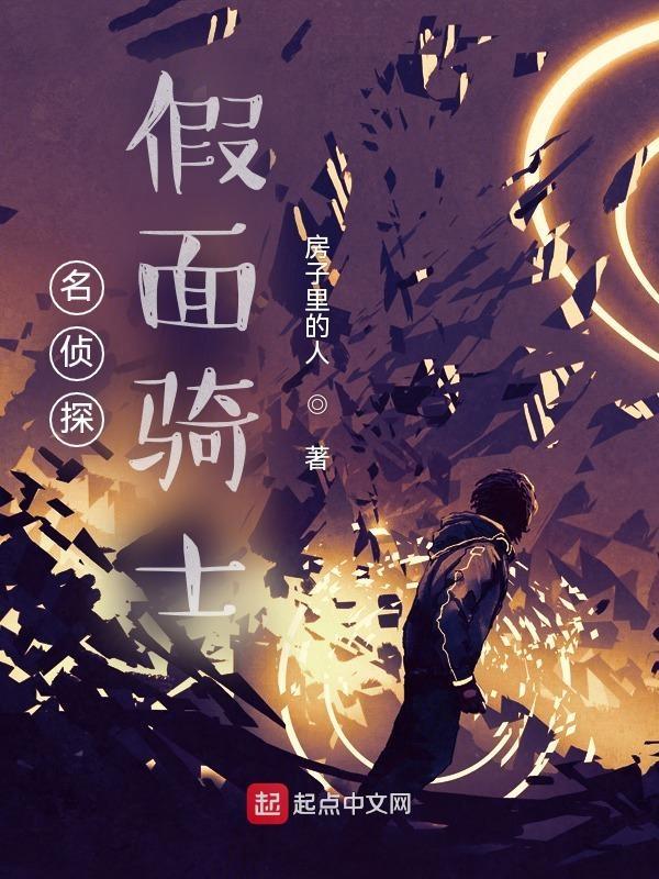 假面骑士mguen