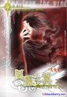 风之灵在哪里获得