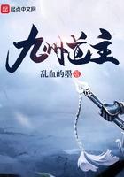 九洲道购物公园