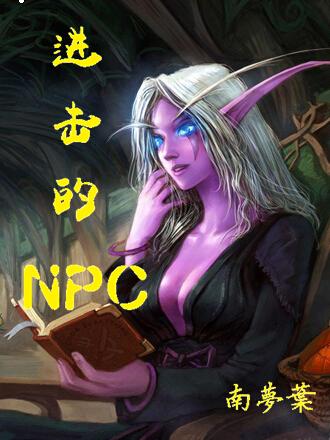 进击的巨人真人版