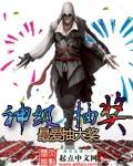 神级抽奖系统赵昊