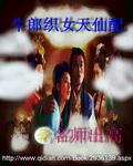 六畜发财送大家是什么生肖