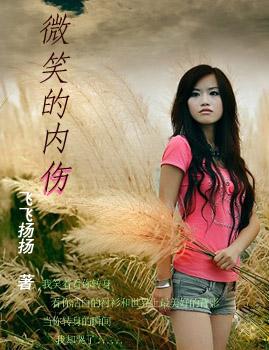 微笑伤感句子说说心情