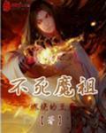 九天狂帝