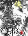 侠盗猎车手罪恶都市破解版