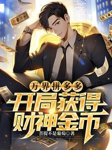 高端光刻机
