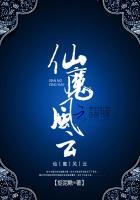 仙魔战场-风语纪怎么样