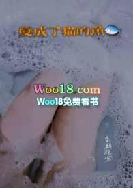 僧侣与猫昏鸦