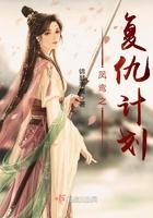 凤鸾缔兑换攻略