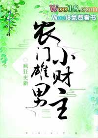 农门是什么意思