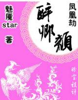 惹上霸道老公全文免费