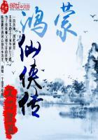 qq仙侠传官网