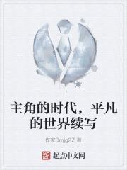 平凡的世界结局续写