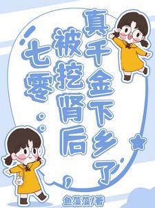 养母为养子找亲生父母