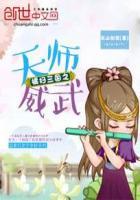 三国之横扫天下