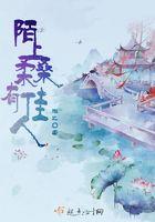 陌上桑含义