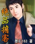 绝品原文及阅读答案