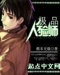 入殓师是什么职业