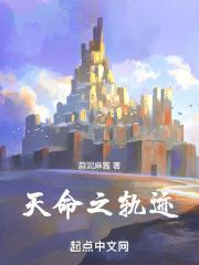 空之轨迹天幻