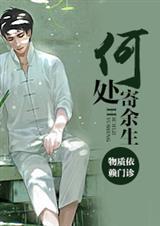 何处寄哀愁