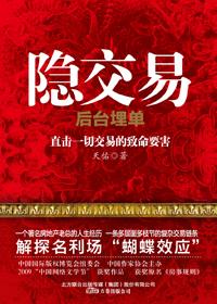 性隐私交流