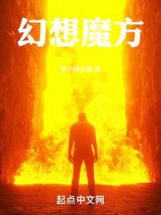 魔幻方阵的解法