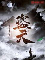 盗天魔尊神不知鬼不觉的用处