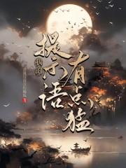 有提示语的话