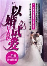 名门夫人宠妻成免费阅读