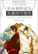 野良神104