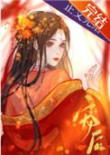 掌心宠无弹窗