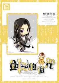 剑三各奇遇触发条件
