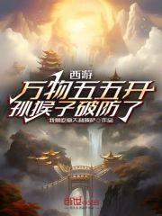 孙悟空五五开